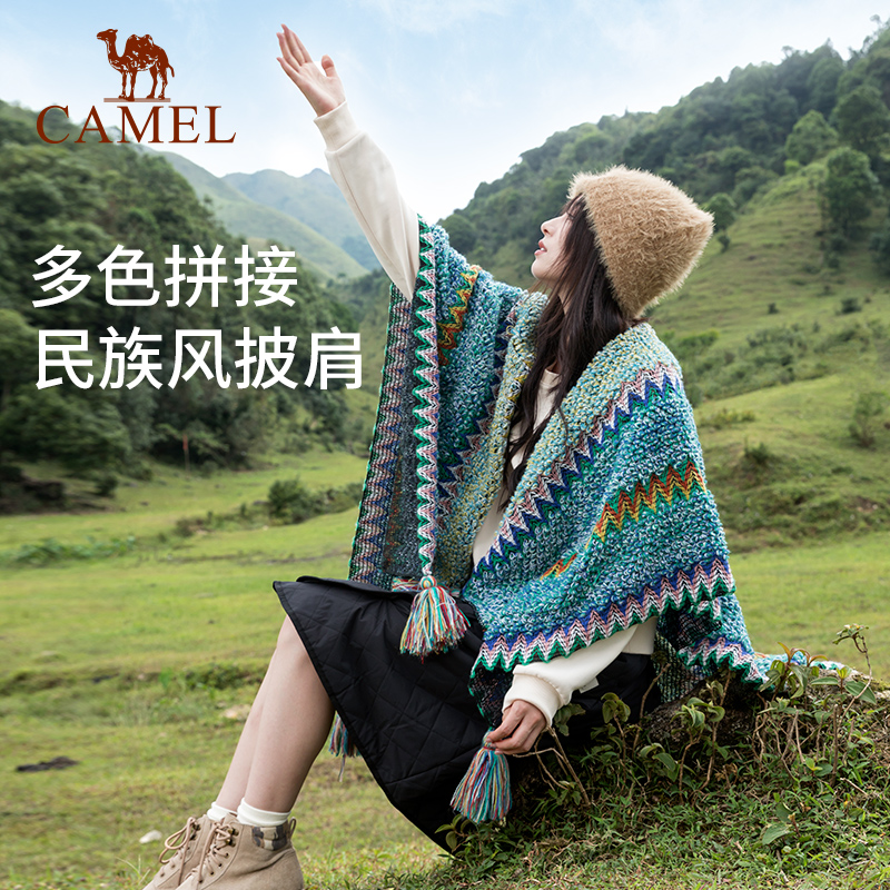【云缕】骆驼针织披肩女围巾民族风外搭川西斗篷披风新疆旅游穿搭 123CAKS036