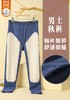 德绒男士AB面双面磨毛加贴片竖条纹单长裤秋裤保暖裤3338/3339/93338/93339 商品缩略图0