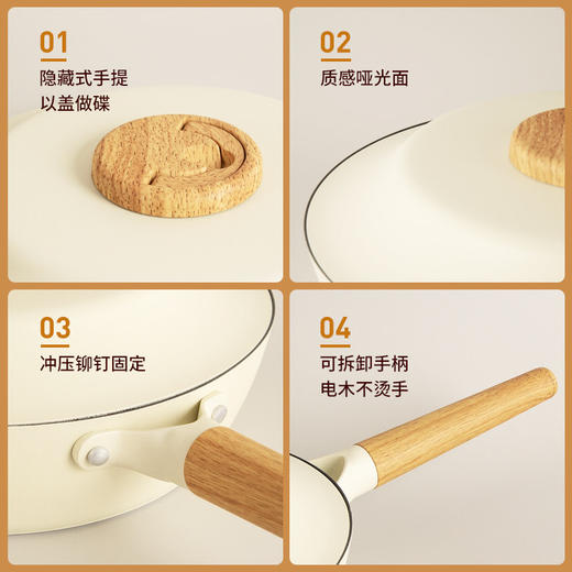 三禾不粘锅煎蛋煎饼多功能煎锅手柄可拆卸平底炒菜锅少烟26cm煎锅 商品图3