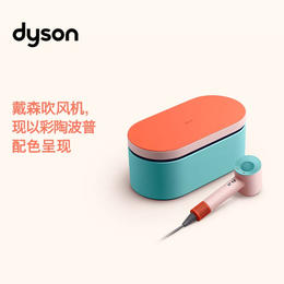 戴森（DYSON）HD15 新一代吹风机  臻选礼盒