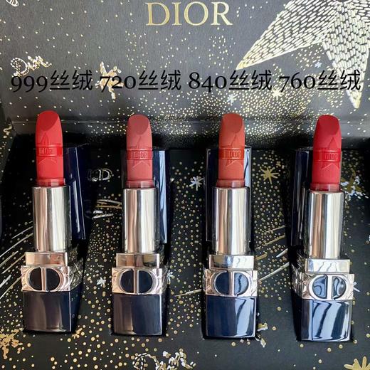 迪奥星光口红四件套#999#720#840#760 商品图2