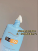 【清仓好价】Mistine蜜丝婷小黄帽防晒霜40ml  spf50 PA+++（效期至24.1） 商品缩略图1
