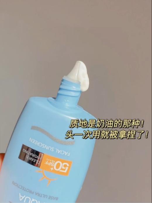 【清仓好价】Mistine蜜丝婷小黄帽防晒霜40ml  spf50 PA+++（效期至24.1） 商品图1