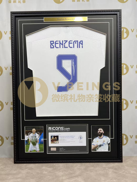 收藏系列 本泽马 皇马队9号 亲笔签名球衣 ICONS 商品图1