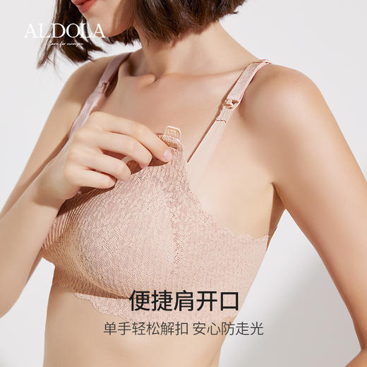 雅黛丽孕妇内衣孕期专用夏季薄款透气无钢圈胸罩 商品图1