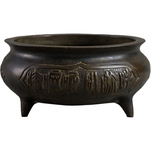 清 铜三足六字真言香炉 商品图5