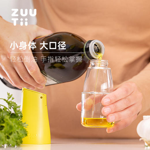 【ZUUTii小油壶】Mini油醋瓶调料瓶 商品图5