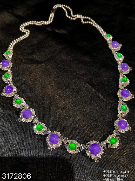 帝王绿+帝王紫蛋面套链【3172806】具体价格微信咨询 商品图1