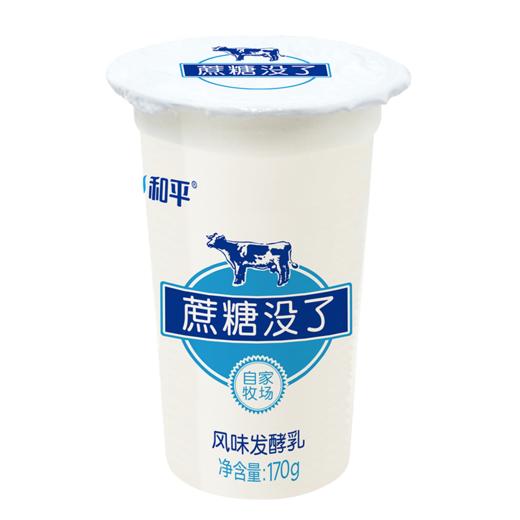 无糖酸牛奶170g*3杯 商品图2