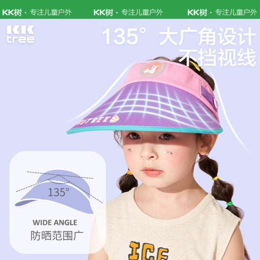 KK树儿童帽子夏季男童女童空顶帽宝宝防晒遮阳帽空顶防紫外线凉帽 商品图8