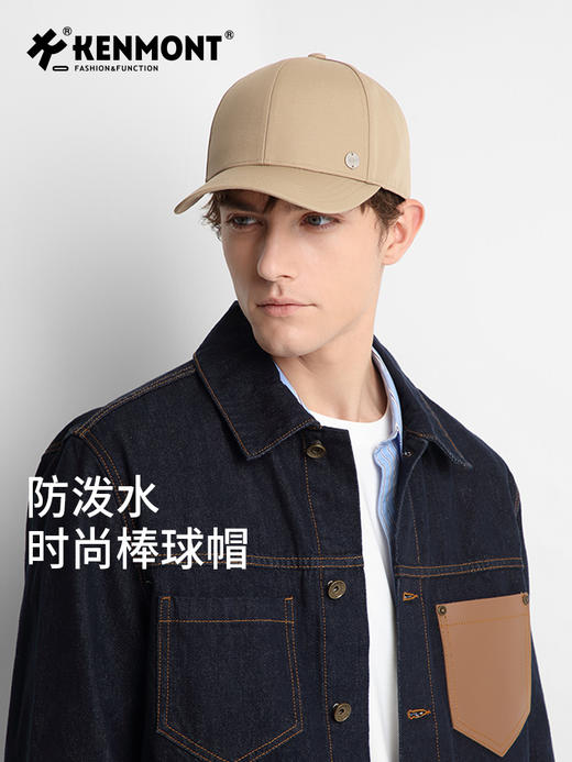 卡蒙防泼水易清洗大头围棉质亲肤棒球帽男秋冬新款晨跑步鸭舌帽 商品图0