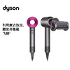 戴森（DYSON）HD15 新一代吹风机 Dyson Supersonic 电吹风 商品缩略图0