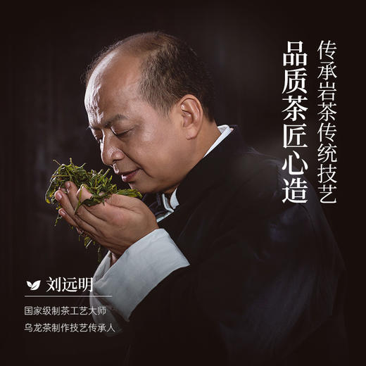 华祥苑-迎宾庄园茶肉桂250g礼盒 商品图5