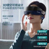 飞利浦PHILIPS眼部按摩仪护眼仪可视化眼睛疲劳按摩仪蓝牙护眼器 热敷气压睡眠眼罩 礼物送男友/女友 PPM7101E 商品缩略图0