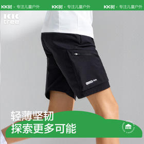 KK树儿童速干裤男童短裤女童运动裤夏季裤子薄款中大童五分裤外穿