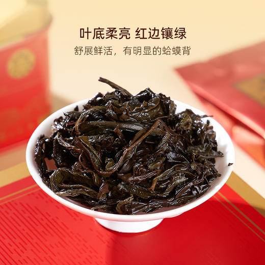 华祥苑-250g迎宾庄园茶大红袍 商品图9