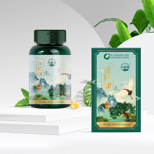 九松阁松针油3盒（0.75g*60粒/盒） 商品图1