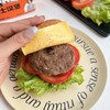 【一口满足】 舒芙里 安格斯牛肉芝士汉堡 5盒装/量贩装8盒装/10盒装 商品缩略图3