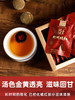 橘源堂化州橘红二十年陈片50g 1盒 商品缩略图2