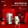 格沵（GERM×THE MET）大都会联名双饮不锈钢咖啡杯保温杯500ML礼盒装 AY 商品缩略图0