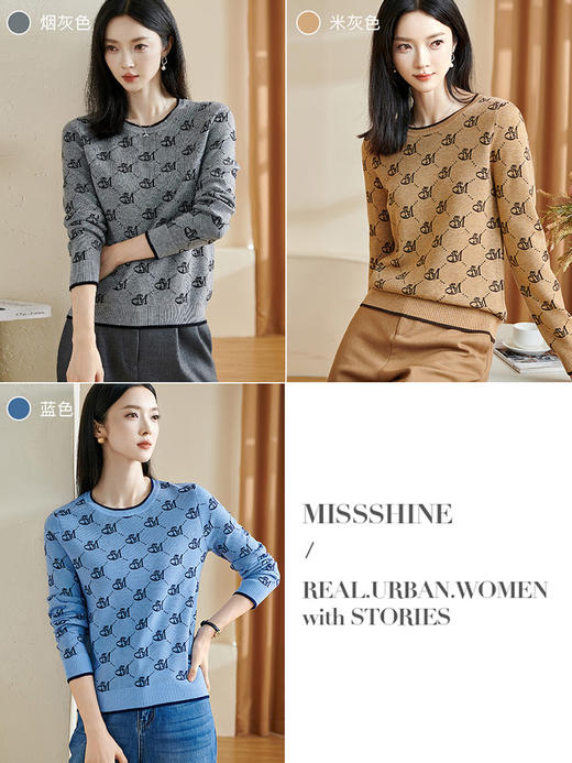 米思阳2025秋季新款气质绣花针织衫休闲高级感内搭打底女毛衣2704 商品图6