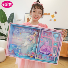 安丽莉美人鱼梦幻公主音乐衣橱公主珠宝屋仿真洋娃娃换装女孩玩具