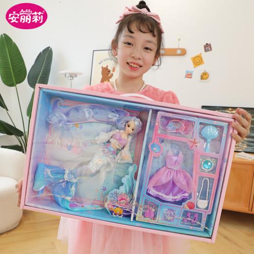 安丽莉美人鱼梦幻公主音乐衣橱公主珠宝屋仿真洋娃娃换装女孩玩具 商品图0