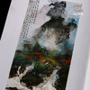 【绝版好书】《刘海粟书画集》八开244页，1992年台历史博物馆出版 商品缩略图5