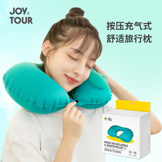 「礼盒装！两款配色」脖子u型枕充气u型枕女护颈椎枕旅行便携式居家布艺手动按压充气枕飞机枕头 商品图0