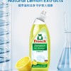Frosch 柠檬卫浴清洁喷剂500ml+Frosch 柠檬便器清洁剂750ml/组 商品缩略图5