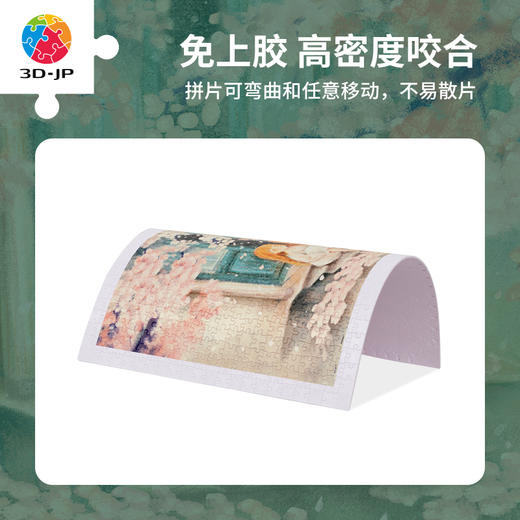 【折扣商品 不退不换】500片 平面塑料拼图 H3353 Jina-花开的日子 商品图1