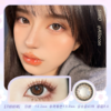 *SIMO洋娃娃褐 14.2mm【日抛|10片/盒】SO105 商品缩略图0