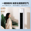 美的(Midea)KFR-51LW/N8MKA1A2匹新风空调新风量210m³/h焕新风新一级变频冷暖客厅立式柜机 商品缩略图0