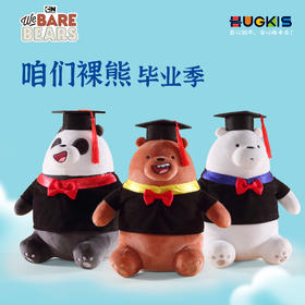 咱们裸熊毕业季正版授权熊猫公仔博士帽卡通可爱毛绒玩具纪念品礼物