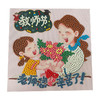 【教师节，送礼感恩】手工diy儿童钻石画，高档制作，让老师们感受您的用心。不仅如此，它还能让孩子们锻炼动手能力，培养耐心与细致。这款礼物独具匠心，让您的教师节礼物别具一格，成为班级中的独特亮点。 商品缩略图5