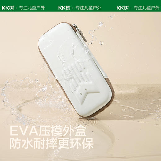 KK树儿童铅笔盒多功能文具盒小学生一二三年级分层超大容量笔袋防水耐摔幼儿园男孩女孩初中生2023新款高颜值探知世界笔盒 商品图3