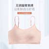 【少女内衣】爱帝亲肤棉吊带小背心女学生文胸 商品缩略图5