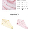 TY竹纤维干发帽009 商品缩略图1
