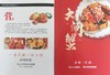 五河-渔乡沱湖大闸蟹（蟹卡）【FY】 商品缩略图11