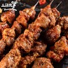 【顺丰冷链】新疆羊肉红柳大串 生鲜纯手工羊肉串  散养大尾羔羊后腿 野餐烧烤 新疆羊肉串30g*10串/包大串ASJMY 商品缩略图3