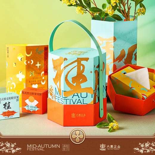 大惠企业X美团·公益 | 2023年【桂月满堂】中秋礼盒 商品图3