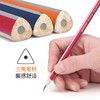 晨光木杆铅笔三角HB 商品缩略图4