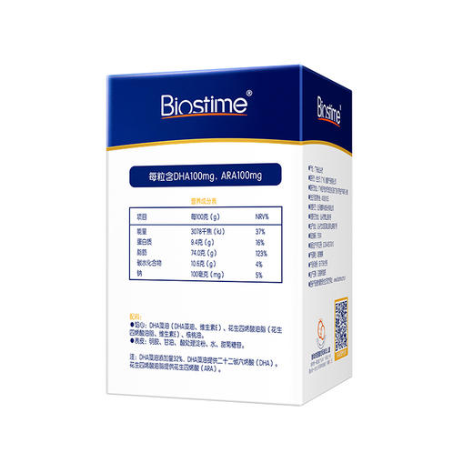 合生元DHA藻油+ARA凝胶糖果34.4g(0.86g*40粒) 商品图8