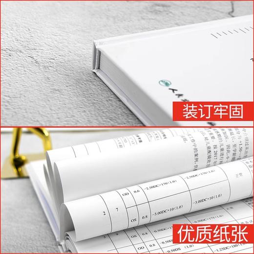 正版3本套装 眼视光门诊视光师手册+视光医生门诊笔记+视光医生门诊笔记第2辑 实战应用眼视光学专业验光师书籍理论人民卫生出版社 商品图3