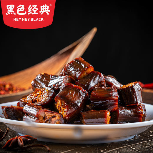 【周三会员日限时折扣】老长沙酱鸭脖120g/袋 炭火慢烤 皮酥肉香 约5-6小包左右 商品图1