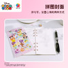 84片 活页书衣拼图系列 Tsum Tsum系列-松松软糖 商品缩略图2