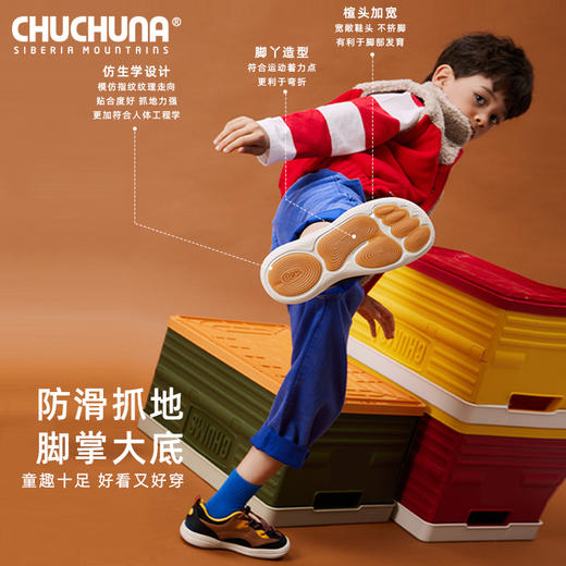 CHUCHUNA丘丘纳2023秋新款户外3M反光防水儿童运动鞋 商品图3