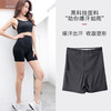 拍1发2【别再流汗，开始燃烧！】这条裤子就像你的私人教练，高腰收腹，三五分裤随你选，让你在运动中自由呼吸。它不仅能加速脂肪燃烧，还能让你在短时间内看到效果！ 商品缩略图0