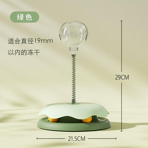 新款转盘漏食器摇摇乐 轻摇漏食 自嗨解闷 猫转盘盒装猫咪玩具 商品图4