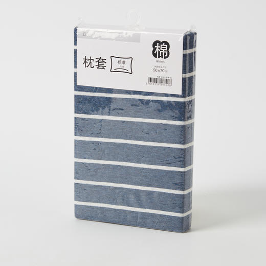 枕套 针织天竺棉系列床品 蓝色 商品图6